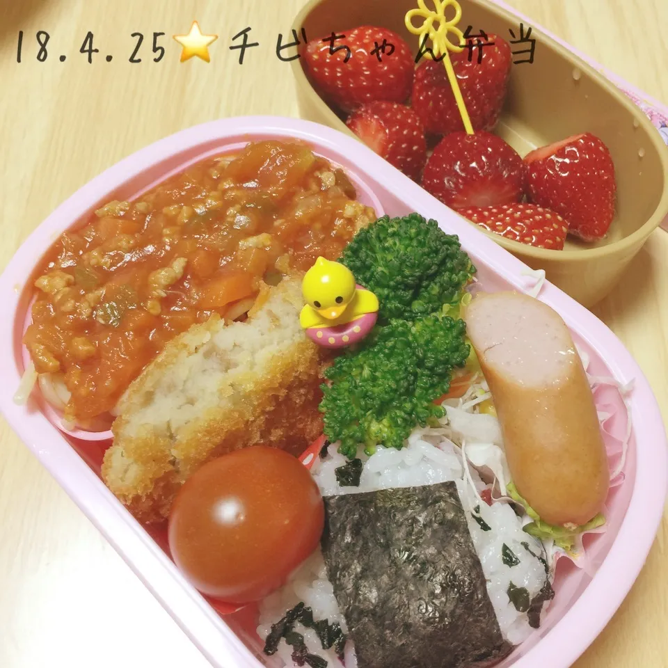 Snapdishの料理写真:学校でお弁当♪4/25|ニャオさん