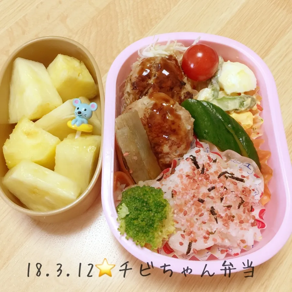 Snapdishの料理写真:学童お弁当♪3/12|ニャオさん