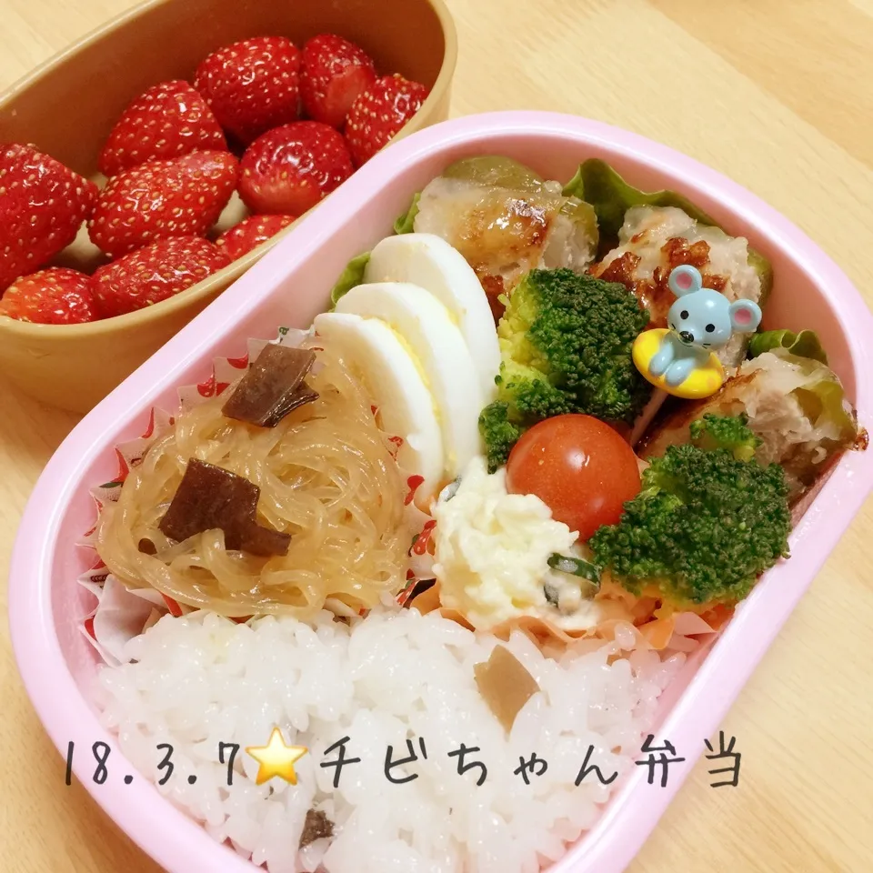 学童休んでお友達の家でお弁当♪3/7|ニャオさん