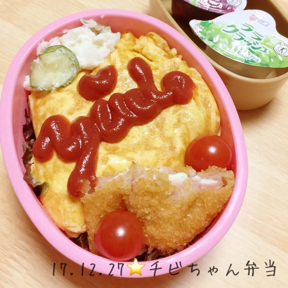 冬休みお弁当♪12/27|ニャオさん