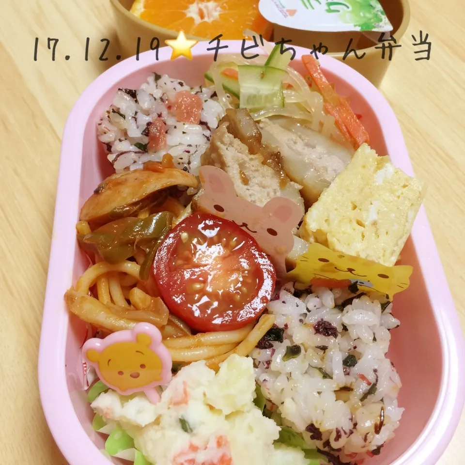 Snapdishの料理写真:学童でお弁当♪12/19|ニャオさん