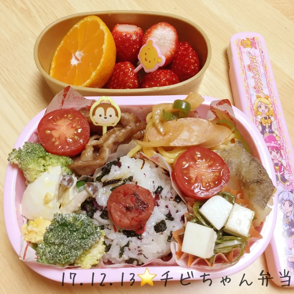 学童でお弁当♪12/13|ニャオさん