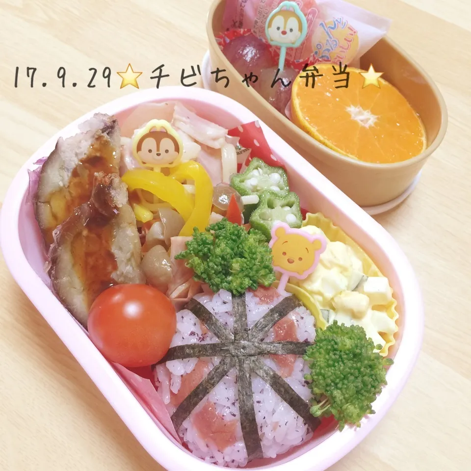 学校でお弁当♪9/29|ニャオさん