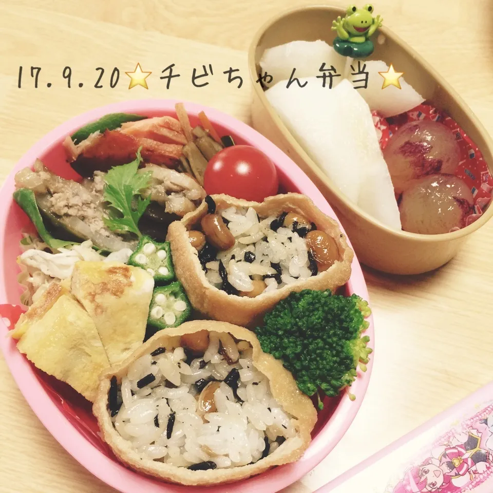 学校でお弁当♪9/20|ニャオさん