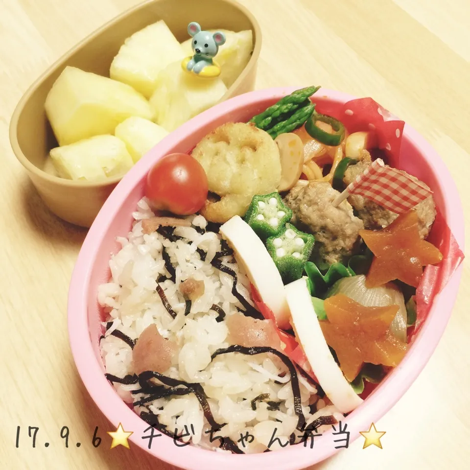 Snapdishの料理写真:学童お弁当⭐️ぶどう狩りに行きました♪9/6|ニャオさん