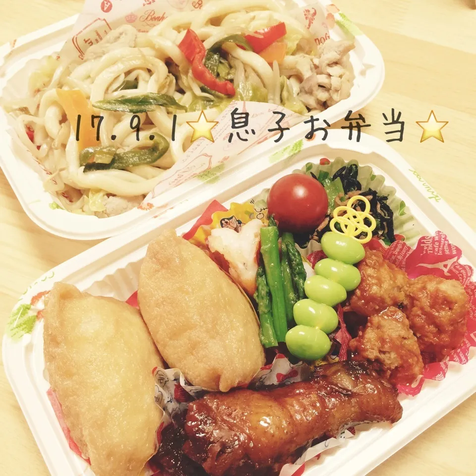 息子君新幹線の中で食べてね弁当♪9/1|ニャオさん