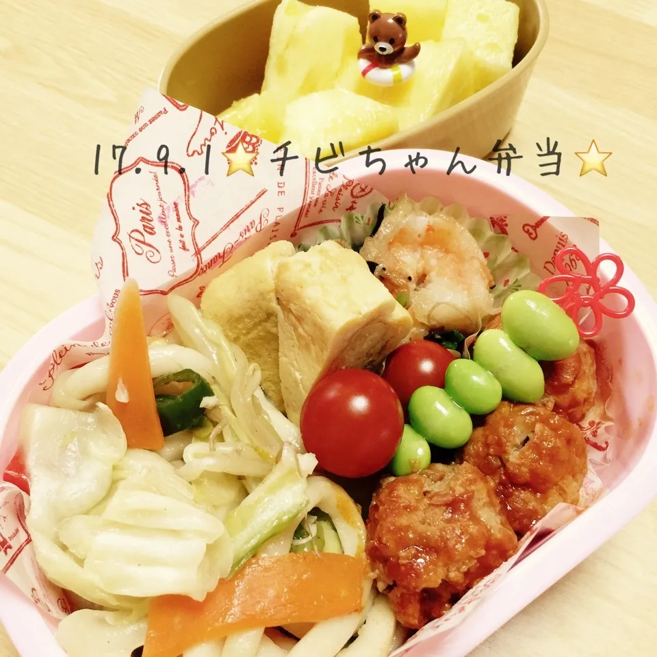 学校お弁当♪9/1|ニャオさん