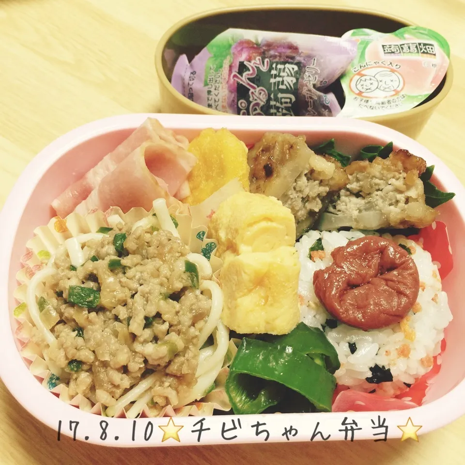 学童お弁当♪8/10 夏休み最後〜^_−☆|ニャオさん