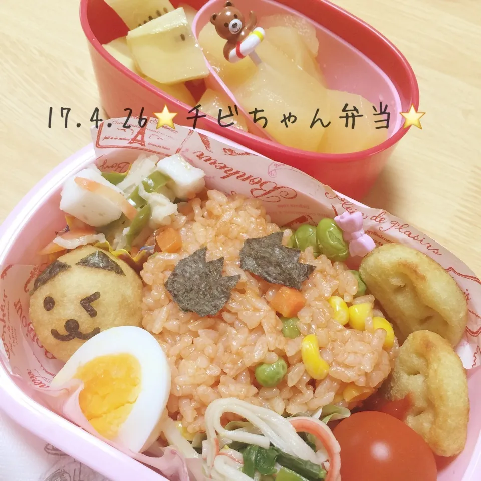 Snapdishの料理写真:学童お弁当♪4/26|ニャオさん