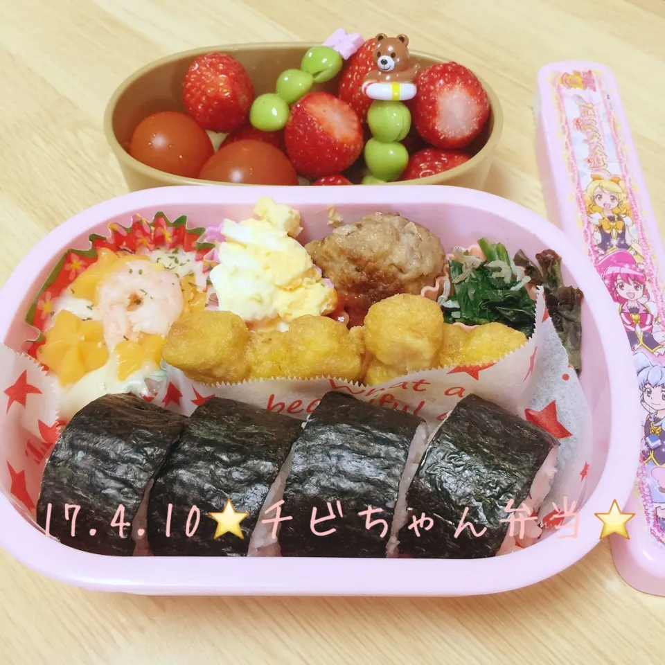 Snapdishの料理写真:初登校⭐️お弁当🎵4/10|ニャオさん