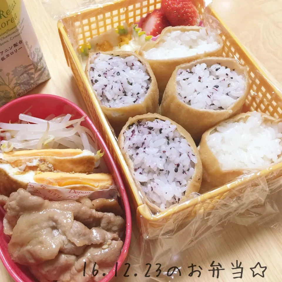 Snapdishの料理写真:息子お弁当|ニャオさん