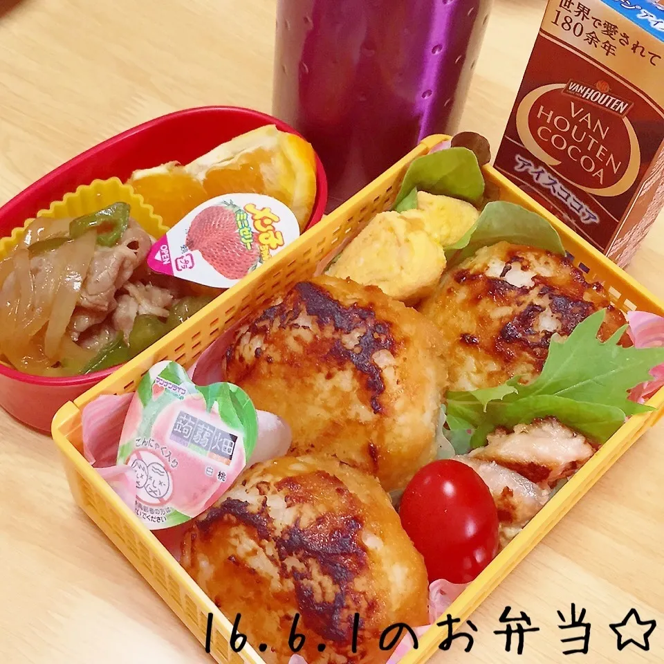 ☆息子お弁当☆|ニャオさん