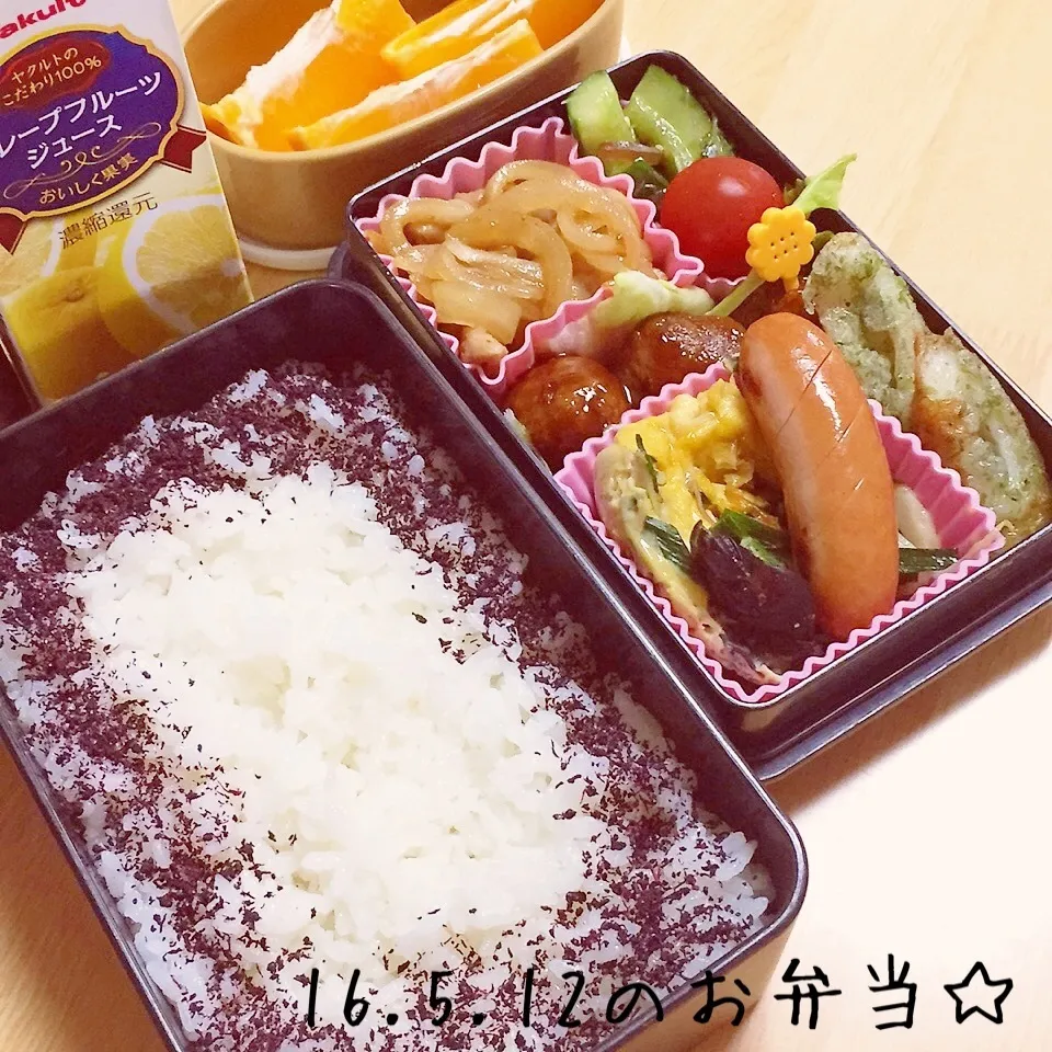 Snapdishの料理写真:☆息子お弁当☆|ニャオさん