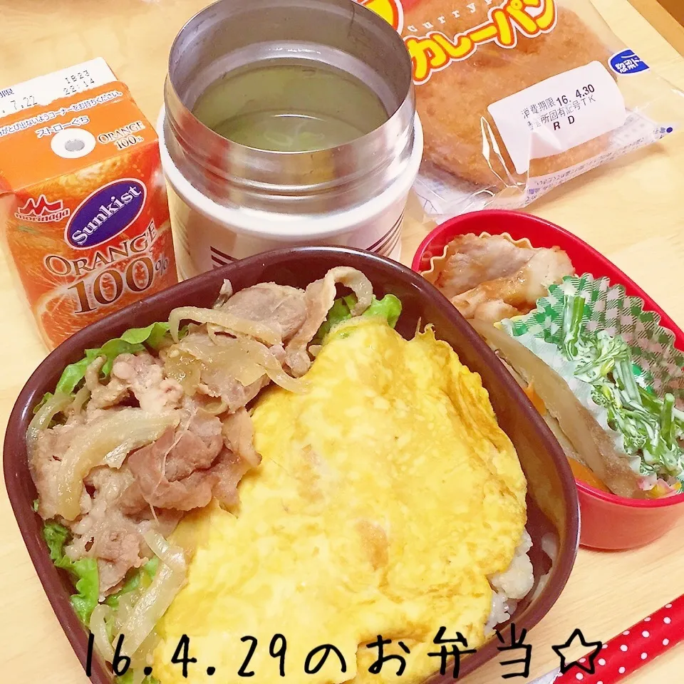 ☆息子お弁当☆|ニャオさん