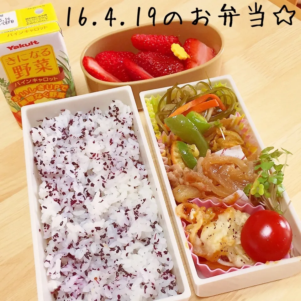 ☆息子お弁当☆|ニャオさん