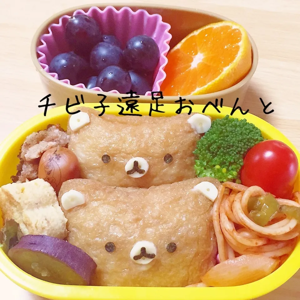 ♡チビちゃんの小遠足お弁当♡|ニャオさん