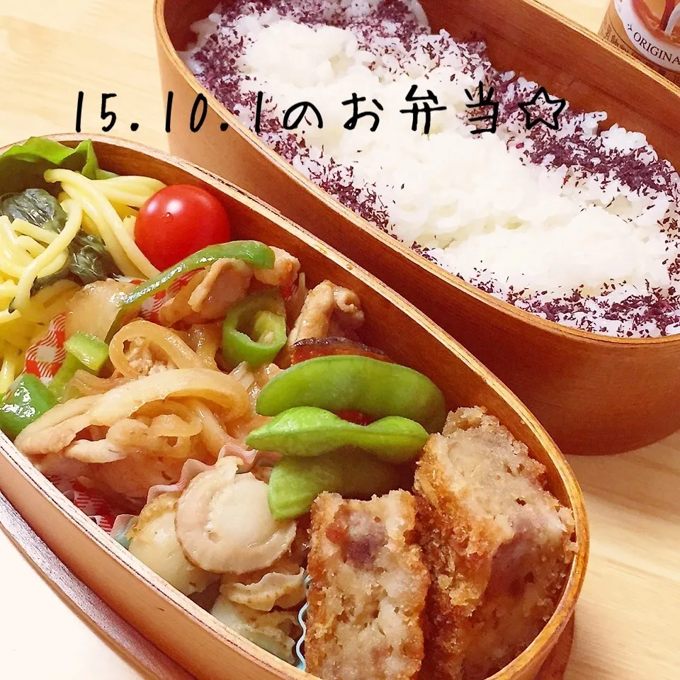 Snapdishの料理写真:高校生のお弁当|ニャオさん