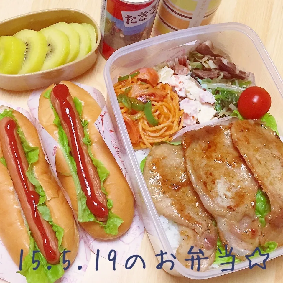 高校球児のお弁当|ニャオさん