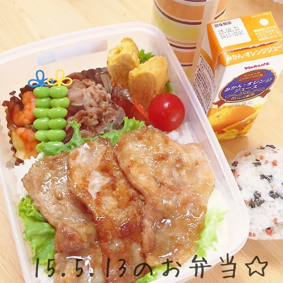 高校球児のお弁当|ニャオさん