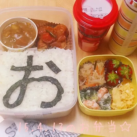 Snapdishの料理写真:⚾️高校球児のお弁当⚾️|ニャオさん