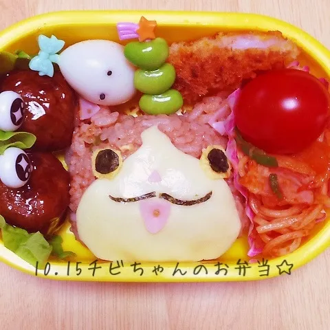 ☆チビちゃん遠足お弁当☆|ニャオさん