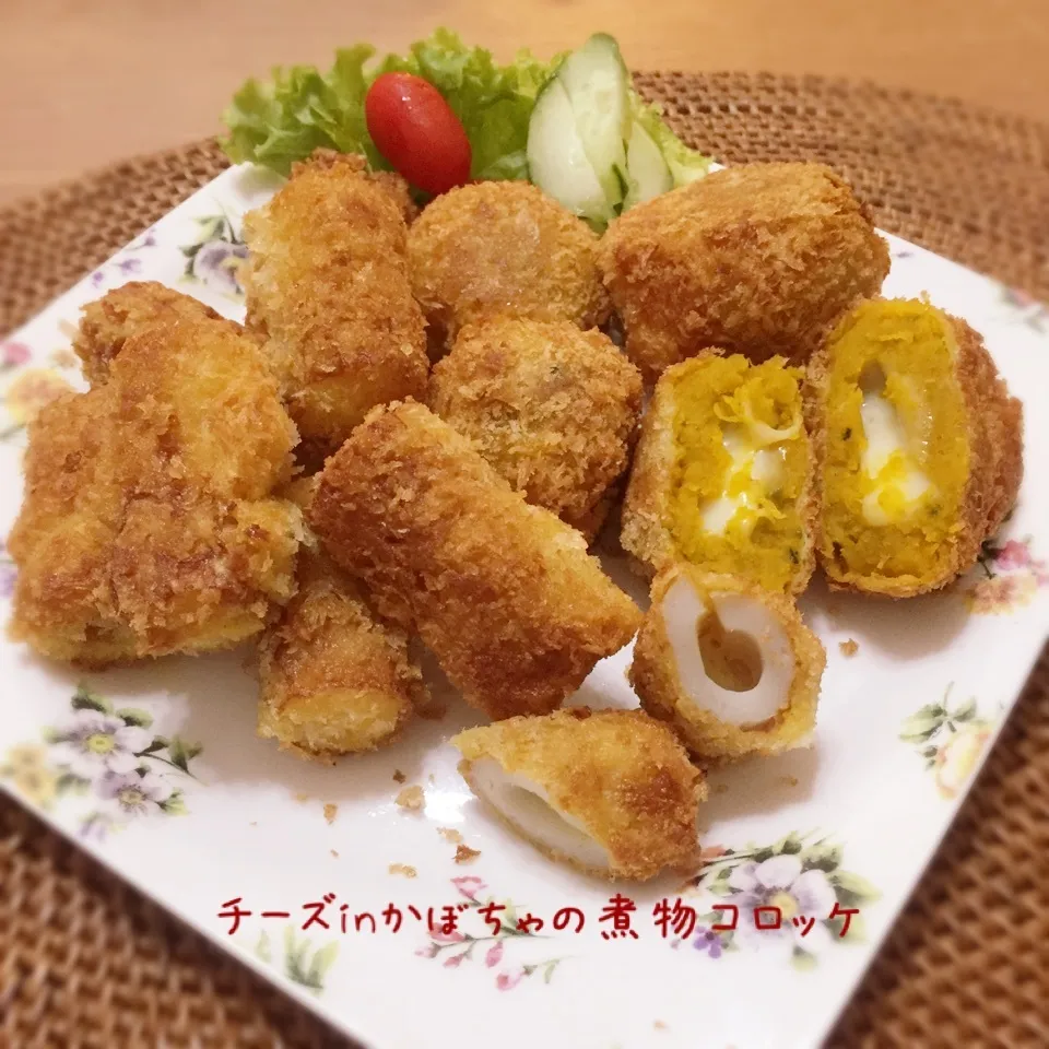 チーズinかぼちゃ煮物コロッケ&チーズinちくわカレーフライ|歌姫さん