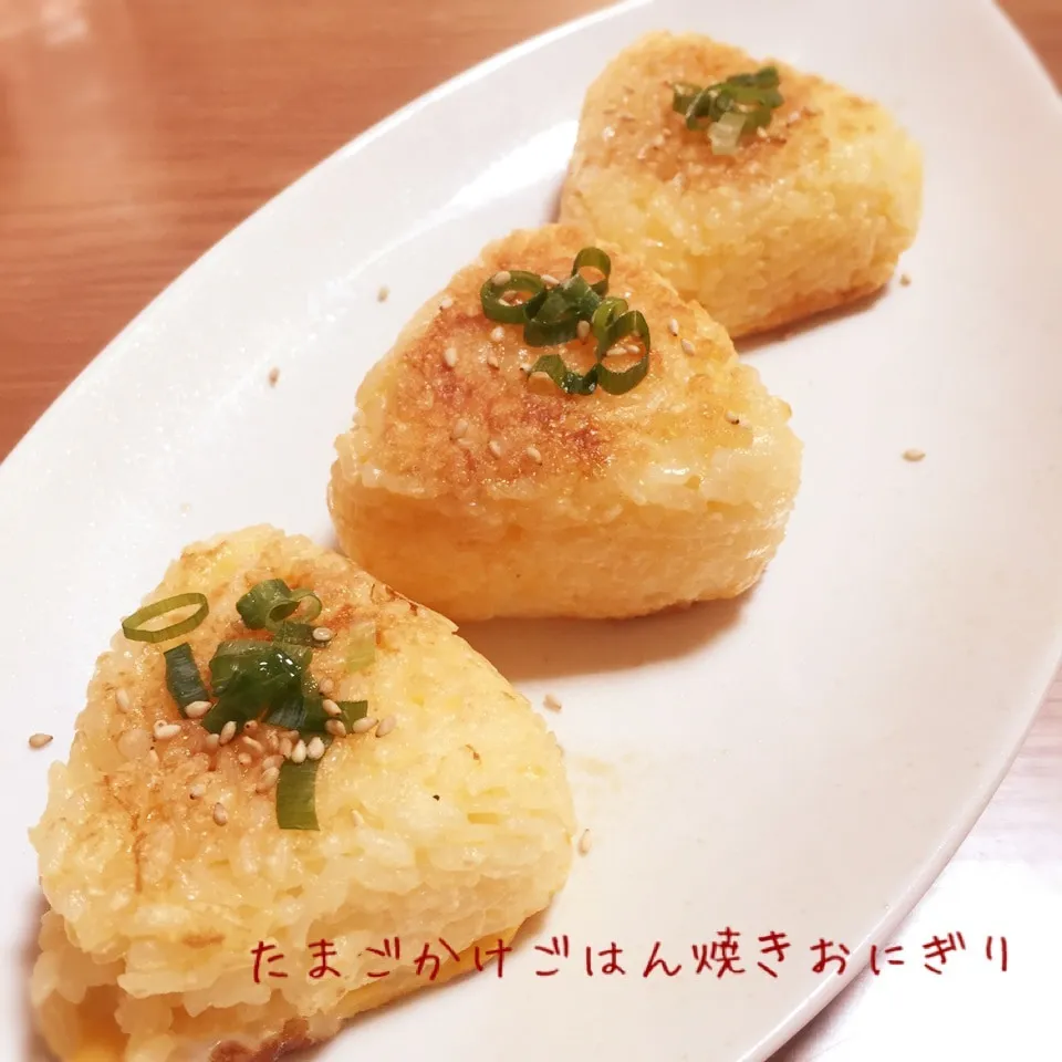 たまごかけごはん焼きおにぎり|歌姫さん