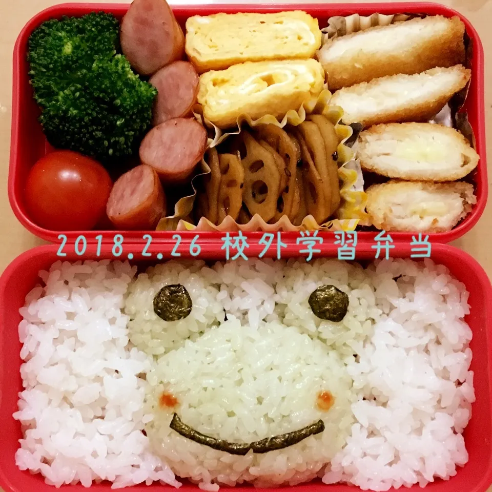 Snapdishの料理写真:2018.2.26 校外学習弁当|sapponさん