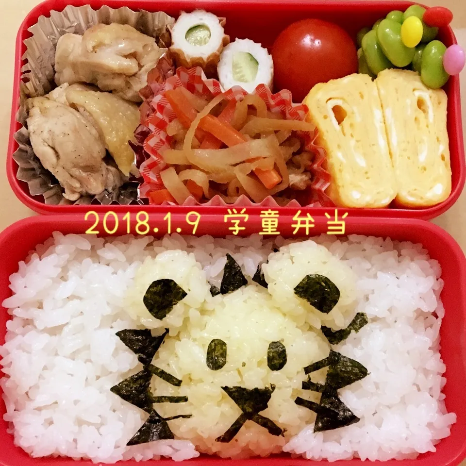 2018.1.9 新学期学童弁当（ライオンのつもり）|sapponさん