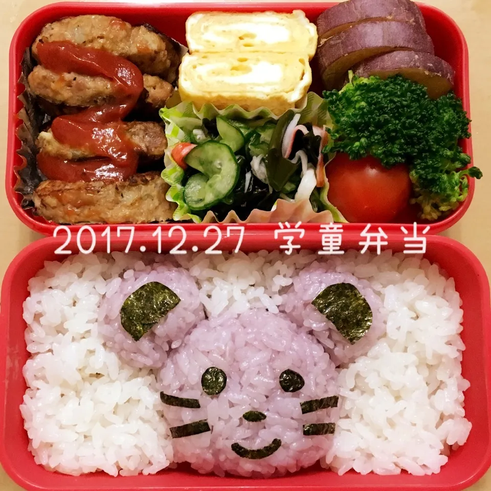 Snapdishの料理写真:2017.12.27 学童弁当|sapponさん