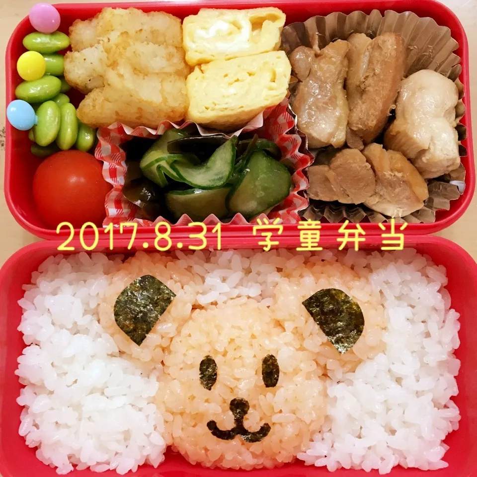 Snapdishの料理写真:2017.8.31 学童弁当|sapponさん