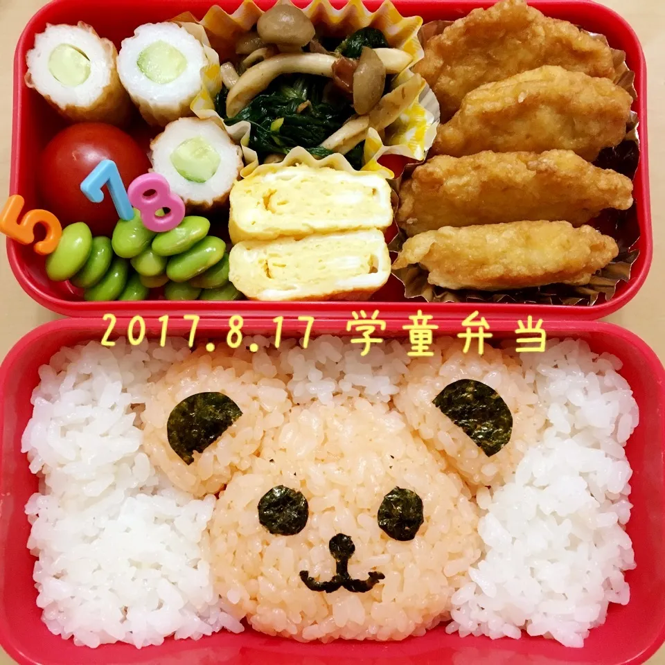 Snapdishの料理写真:2017.8.17 学童弁当|sapponさん