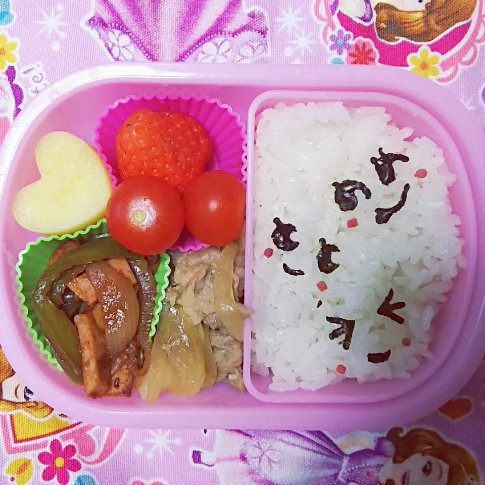 4/12 娘お弁当|kiyoさん