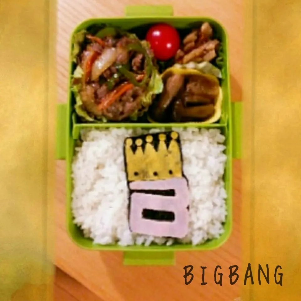 BIGBANGのお弁当|佐竹サコタンさん