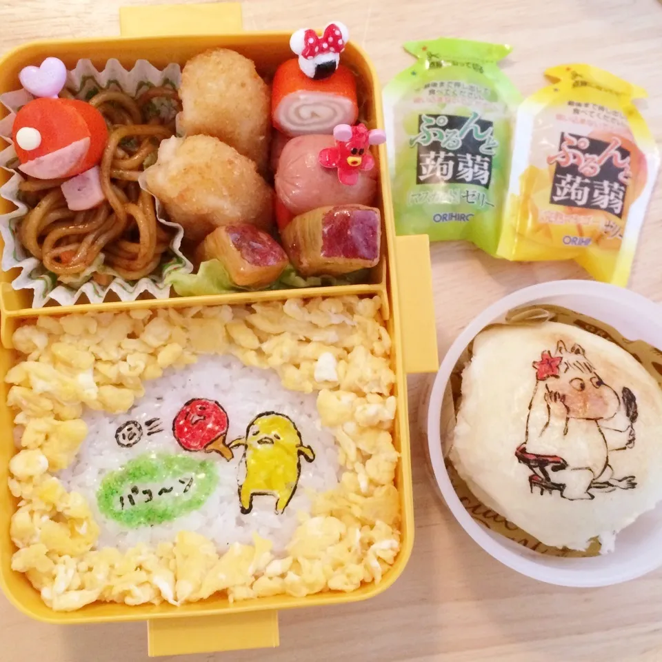 オブアート弁当☆ぐでたま♪|riamamaさん