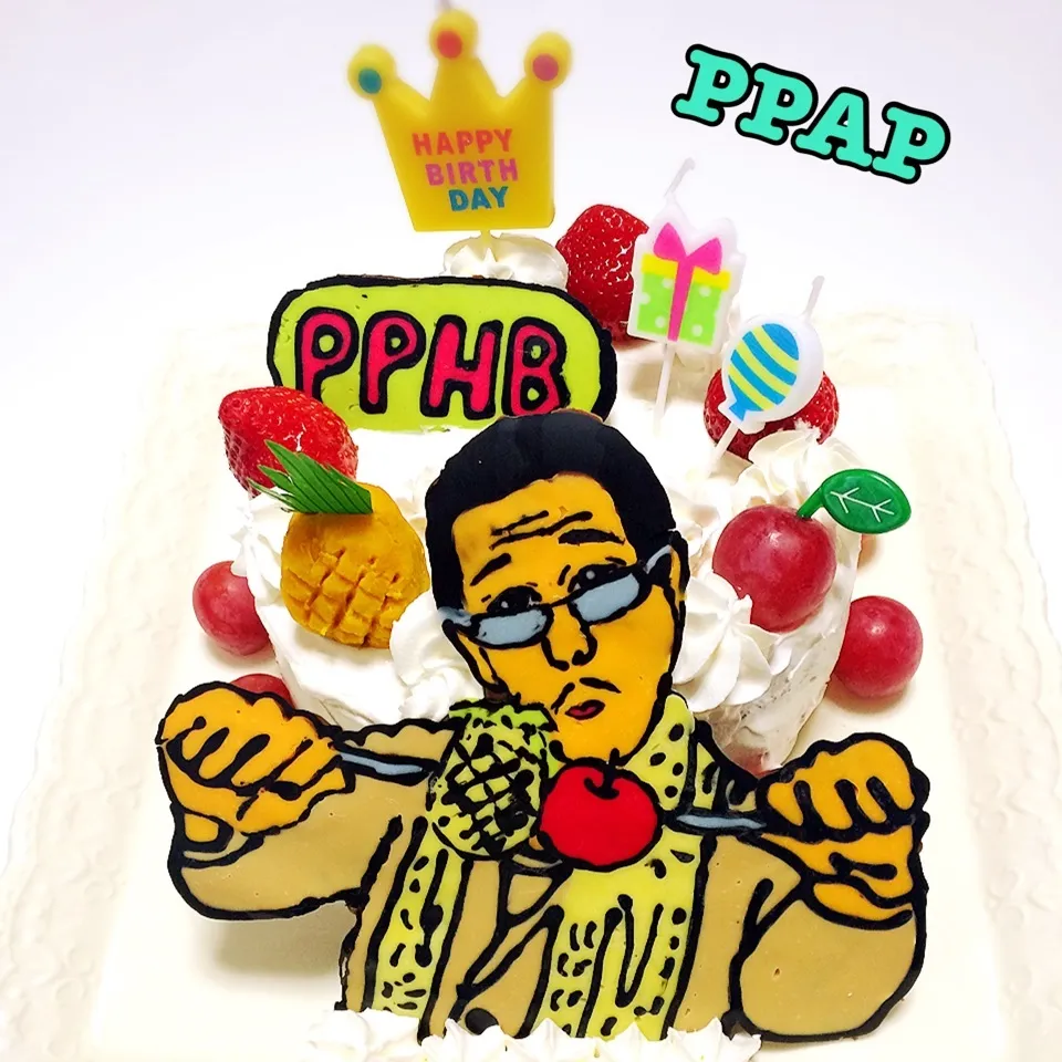 Snapdishの料理写真:ピコ太郎ケーキ♪PPAPならぬPPHBケーキ☆|riamamaさん