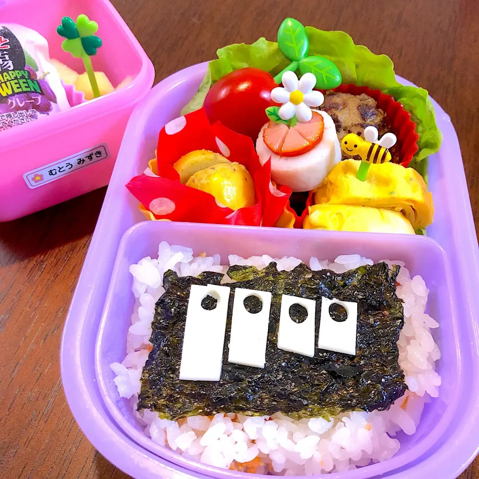 #グロッケン弁当|Ikuさん