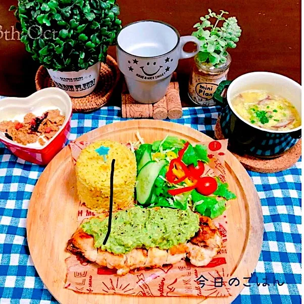 アボカド🥑ソースのチキンソテー、ターメリックライス🍚|sakikoさん