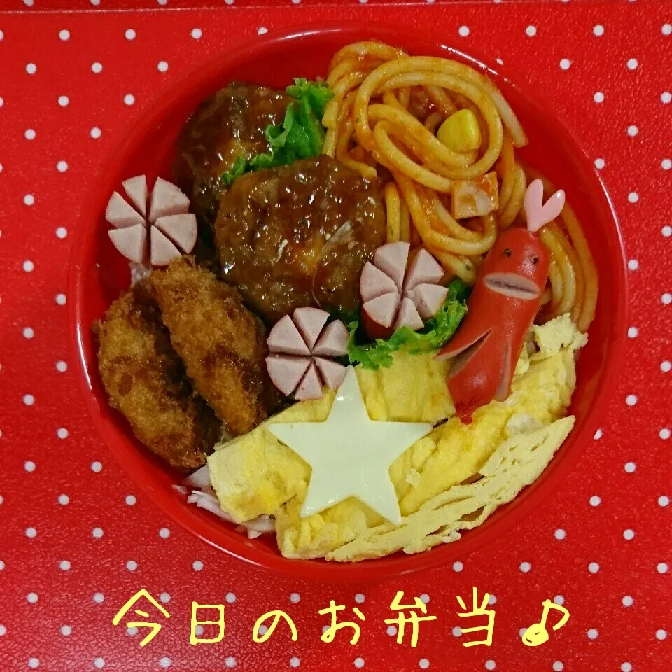 9/22…お弁当🎵|美津子さん