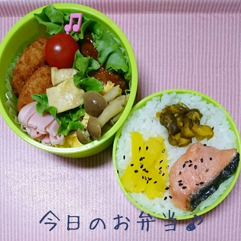 6/13…お弁当🎵|美津子さん