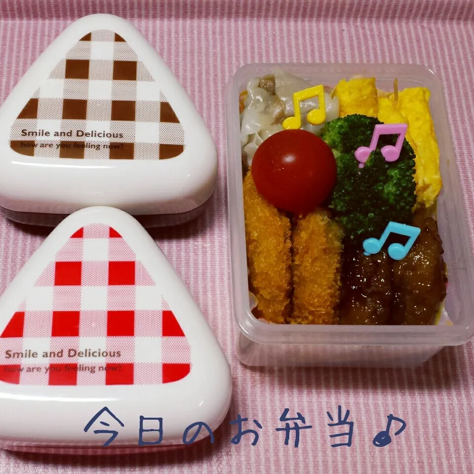 6/13…お弁当🎵|美津子さん