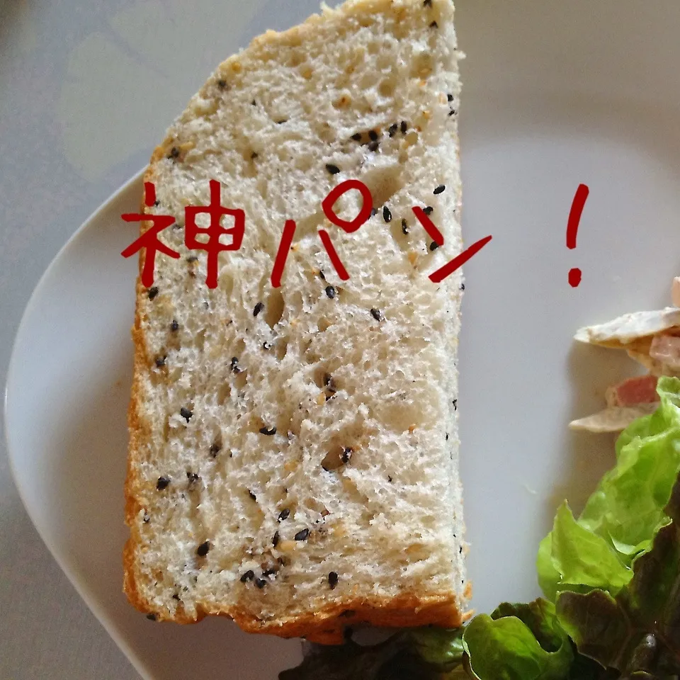 Snapdishの料理写真:神パン！|さくらんさん