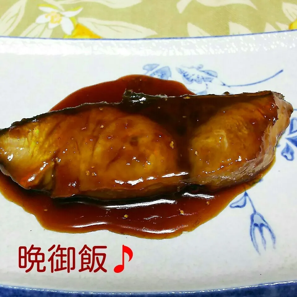 ブリの照り焼き。|ちびたまさん