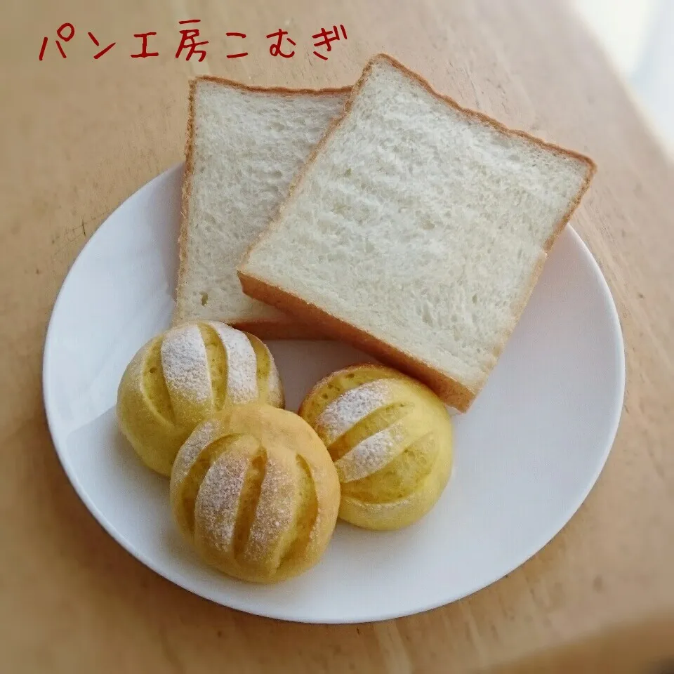 ある日のパン|こむぎさん