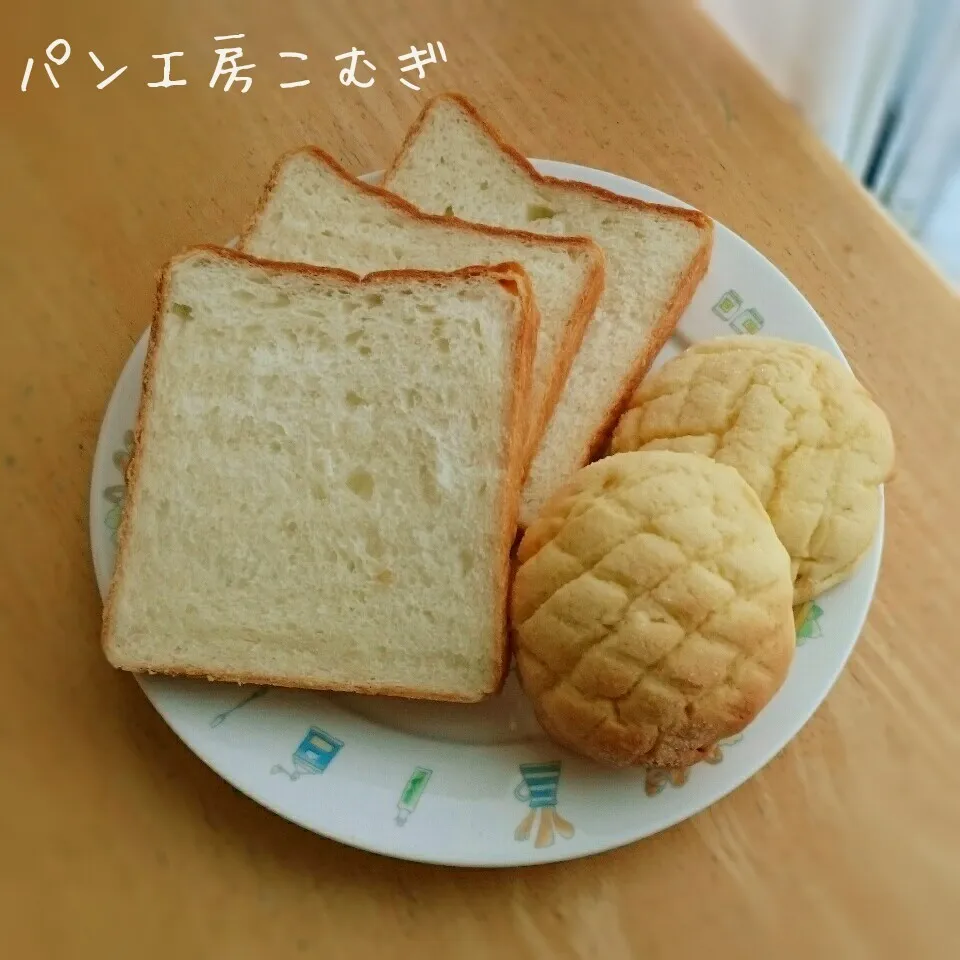 ふわふわ食パンとメロンパン|こむぎさん