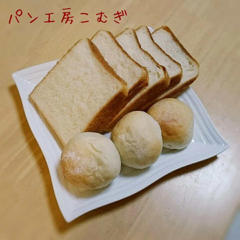 ふわふわ食パン&ボンパン|こむぎさん