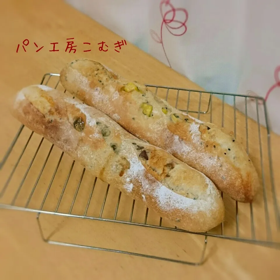 秋のフランスパン2種|こむぎさん