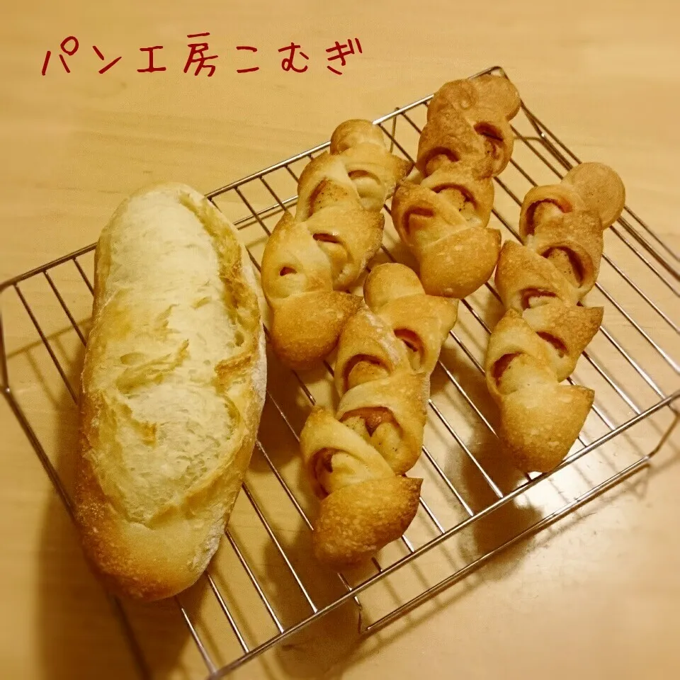 フランスパン&ベーコンエピ|こむぎさん