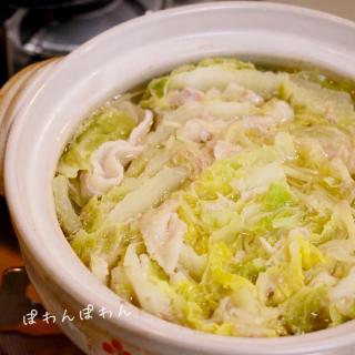 ほんだし ミルフィーユ鍋のレシピと料理アイディア48件 Snapdish スナップディッシュ