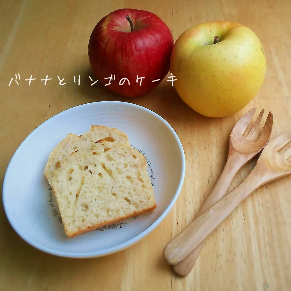 Snapdishの料理写真:バナナとリンゴのケーキ|こむぎさん